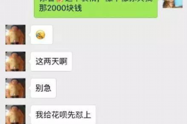 株洲株洲讨债公司服务